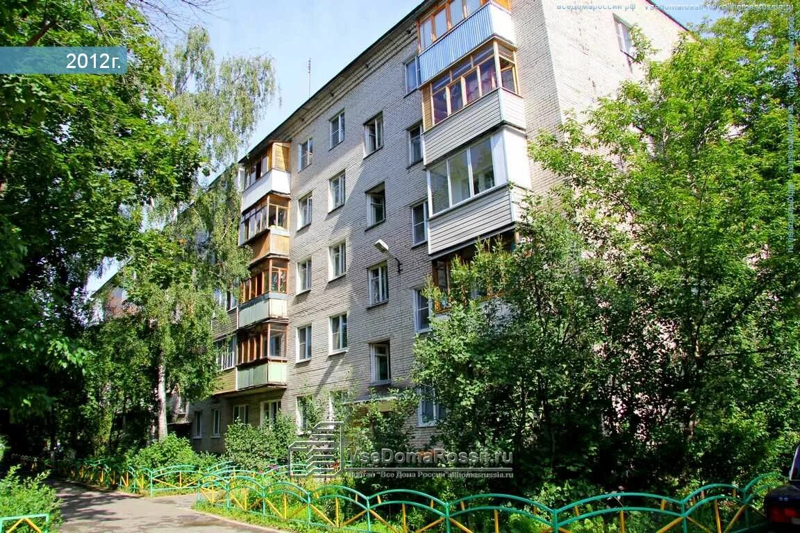 Железнодорожная дом 4. 37. Балашиха береговая 4а. Г зеленоградск улица железнодорожная. Железнодорожная дом 1.