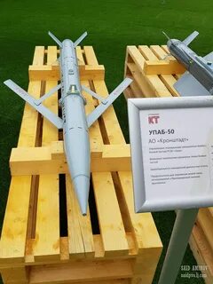 Каб 20