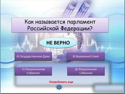 Сколько сроков подряд можно