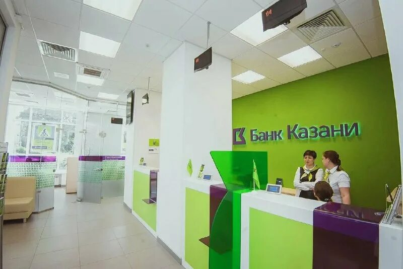 Retail bank