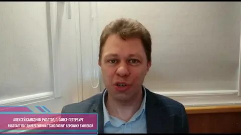 Петербург риэлтор