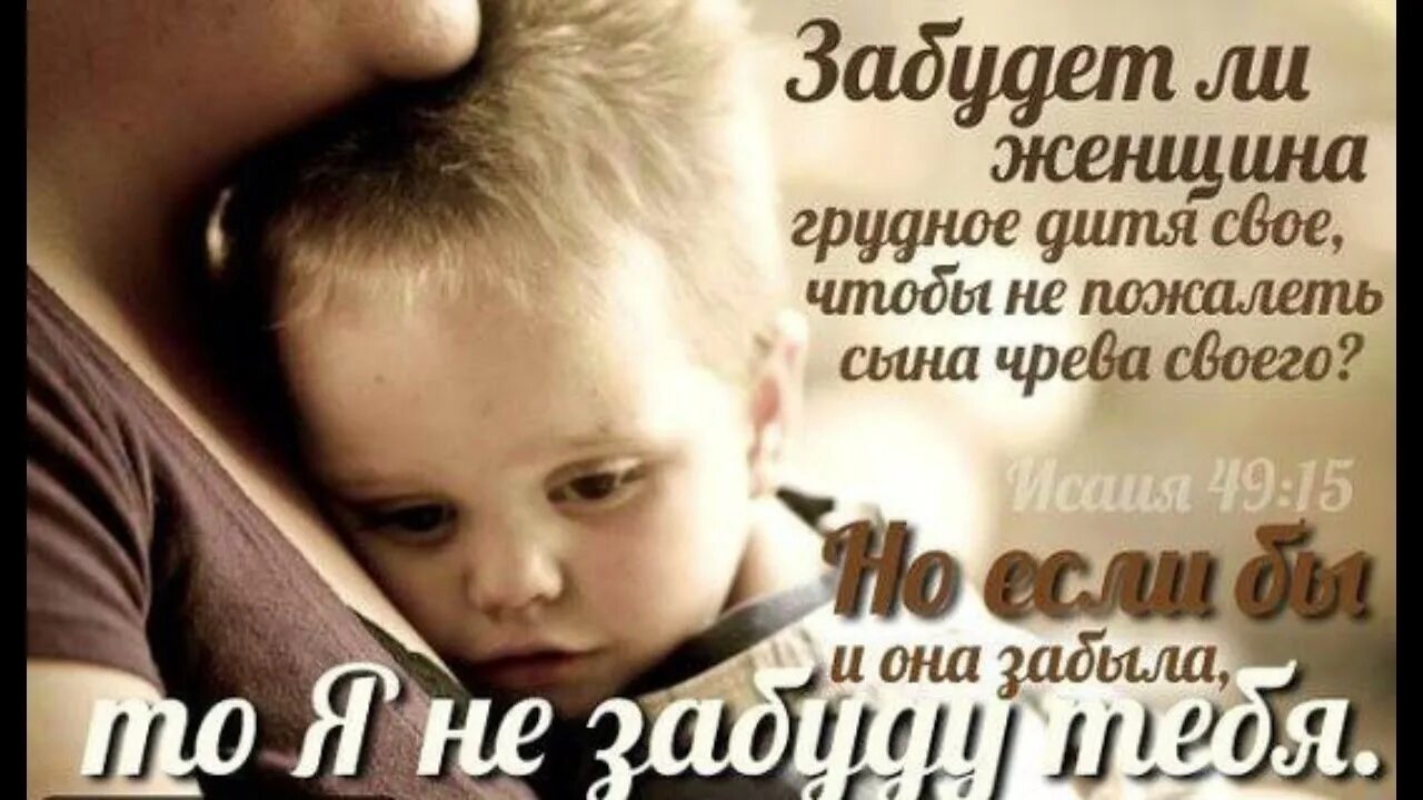 Того чтобы не пожалеть