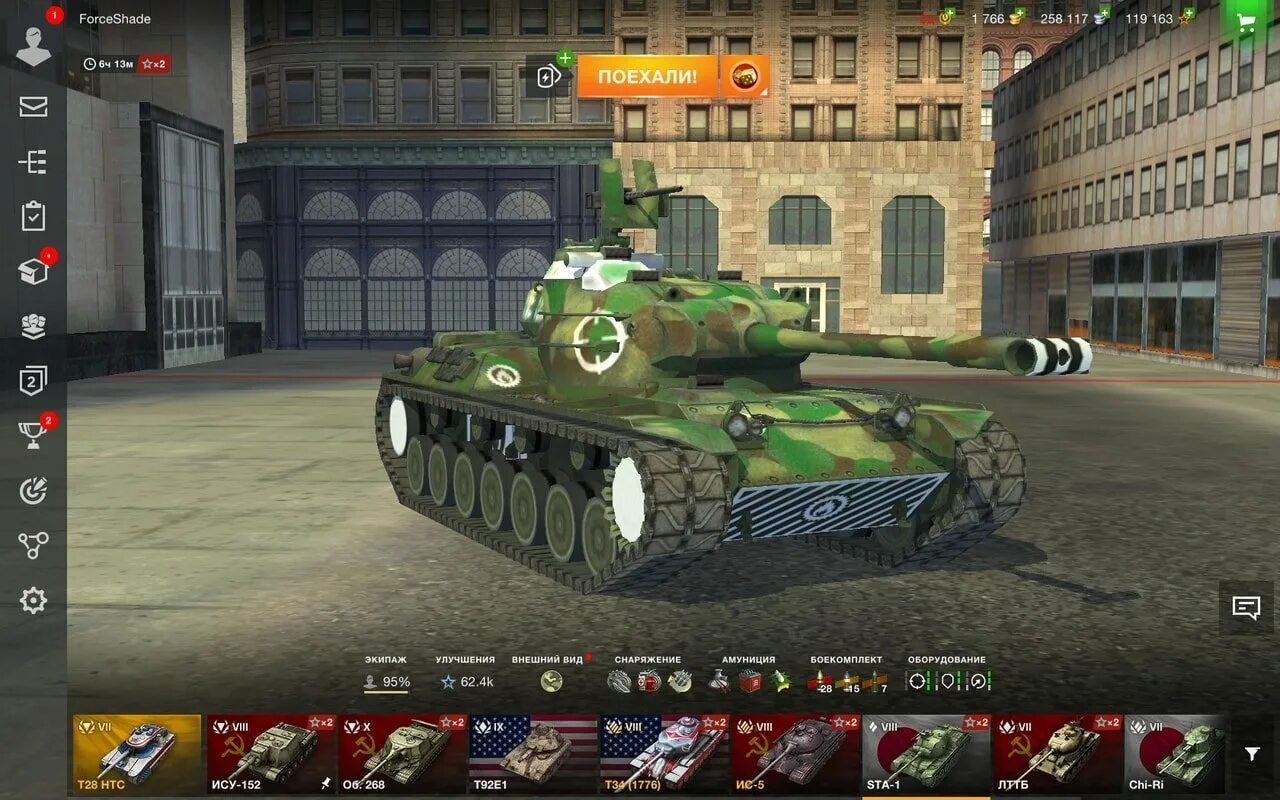 Модпак ворлд оф. World of Tanks Blitz моды на танки. Tanks Blitz ангар. Моды WOT Blitz 8.10. Моды на Tanks Blitz из ББ.