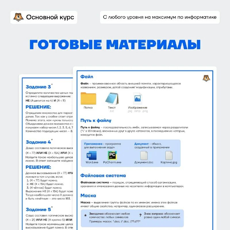 Калькулятор огэ 2025 можно. Калькулятор огэ 2025 можно