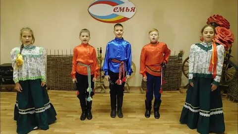 Ансамбль семья