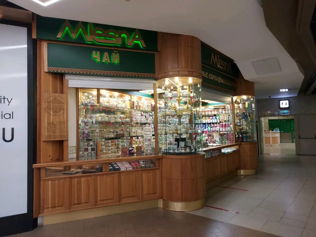 кофемания охотный ряд. кофе в охотку. кофе хауз манежная площадь. кофе хауз охотный ряд. кафе кофемания в москве.