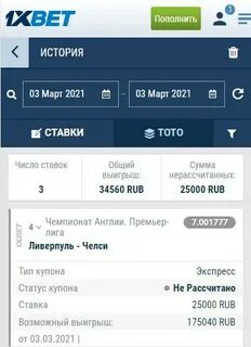 Обмен каналами тг