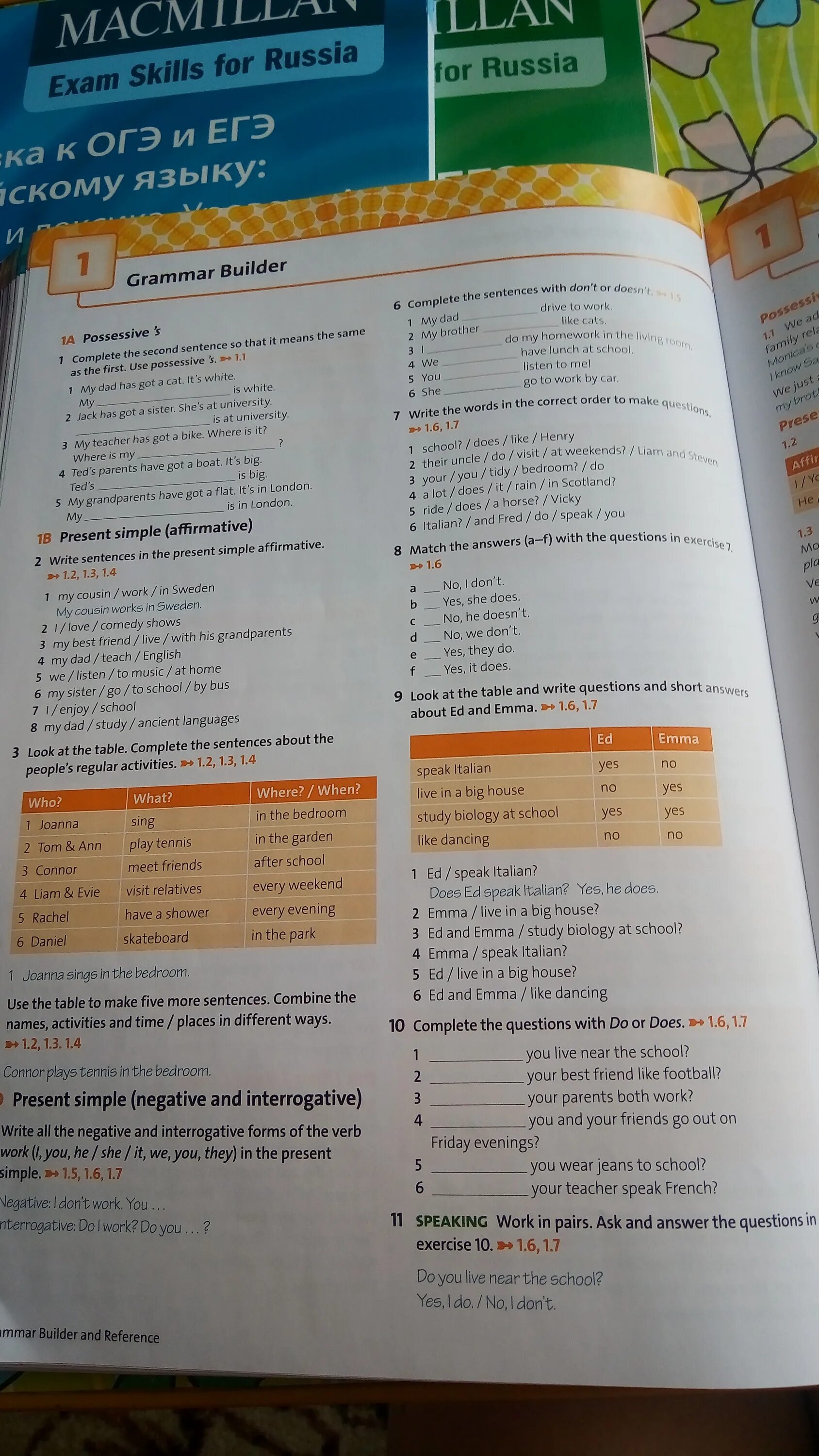 Complete the sentences read the sentences. Solutions grammar builder ответы. Complete the phrases. Complete the questions and answer them. Listen and complete the questions.