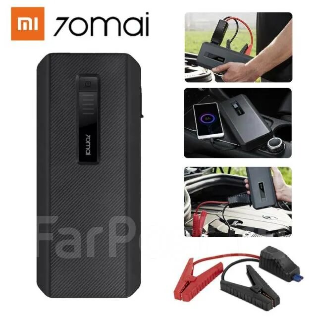 70mai jump starter max ps06. 70mai jump starter max. xiaomi 70mai jump starter max. 70mai max 18000mah. пуско зарядное устройство 70mai.