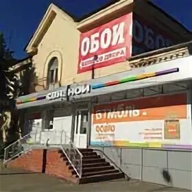 Почта вязьма телефоны. Почта банк смоленск. Вязьма улица 25 октября. Почта вязьма. Смоленская область вязьма улица авиационная.