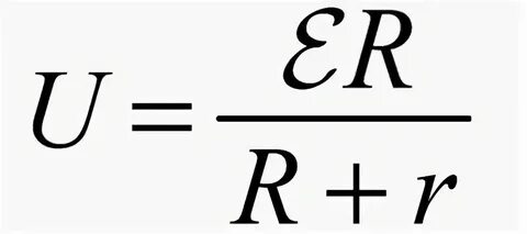 R затем