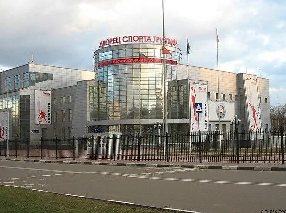 Триумф люберцы сайт. Спортивный комплекс триумф люберцы. люберцы триумф дворец. дс триумф г люберцы. дворец спорта люберцы.