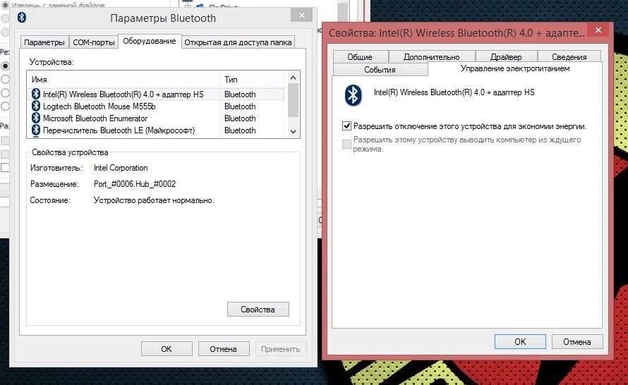 Gps игра на айфон. 0 0. Satellite phone search ver. 60. Efi shell.