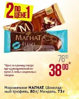 Магнат риддер курс