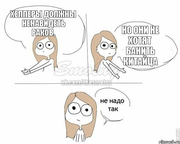 Ненавидеть необходимо