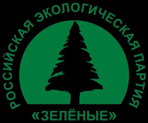 Экологические партии. Российская экологическая партия «зелёные». политическая партия экологическая партия зеленые. эмблема российской экологической партии зелёные. экологическое движение зеленые.