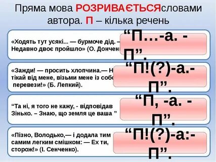 Речення з мовою
