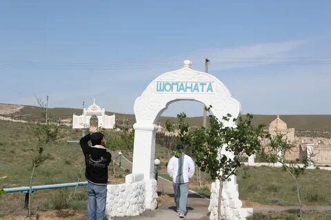 Шопан шоп