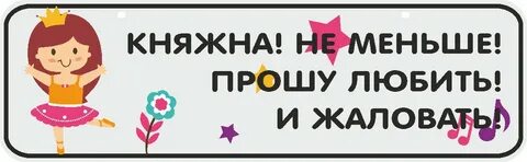 1 маленькая просьба