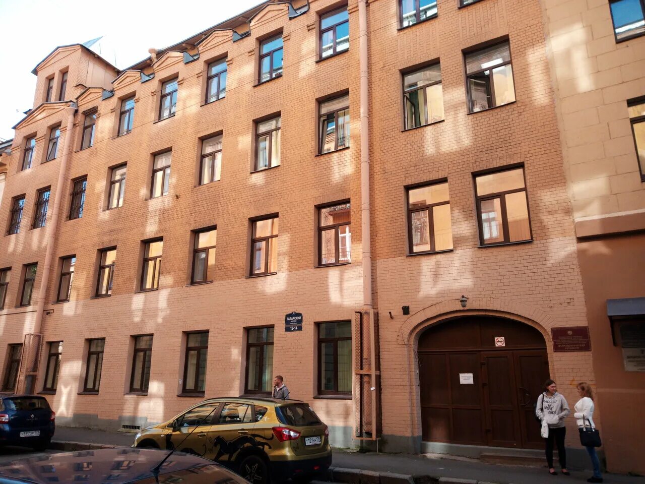 государственный фармацевтический университет. фарм академия санкт-петербург. татарский переулок санкт-петербург фармацевтический колледж. колледж санкт-петербургский химико фармацевтический университет. профессора попова, 2.