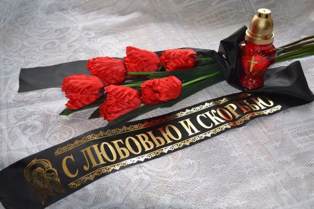 траурные надписи. траурная лента. цветы на памятнике гравировка. цветы на памятнике гравировка. эпитафии для гравировки.