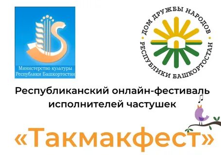 Мир башкортостан
