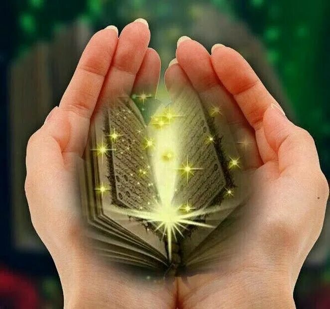 Ходаем сакла фото. Рэхмэтлемен. И ходаем ярдэменнэн ташлама. И ходаем. И ходаем ташлама.