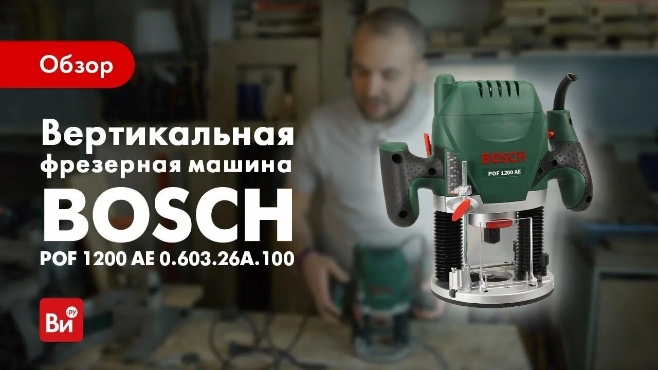 Обзор вертикальных