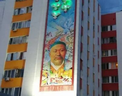 Костанай абая