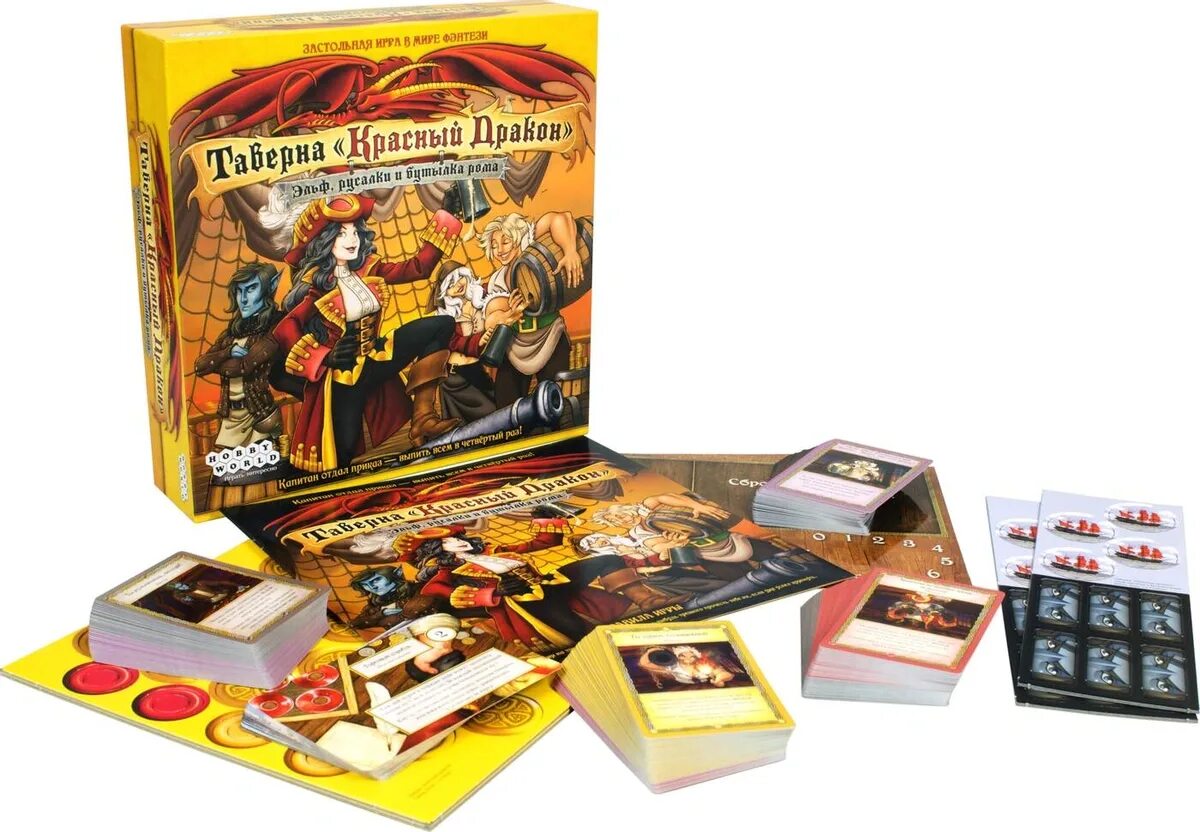 Таверны и драконы настольная игра. Игра таверна красный дракон. Настолки таверна красный дракон. Таверны и драконы настольная игра. Таверна "красный дракон":троллье зелье и чары волчары настольная игра.