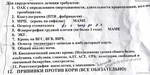 Аденоиды какие анализы сдать
