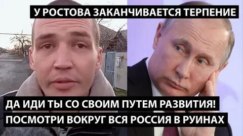 До последнего россиянина