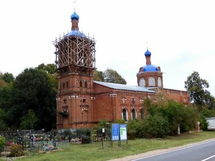 Голубое трехсвятское