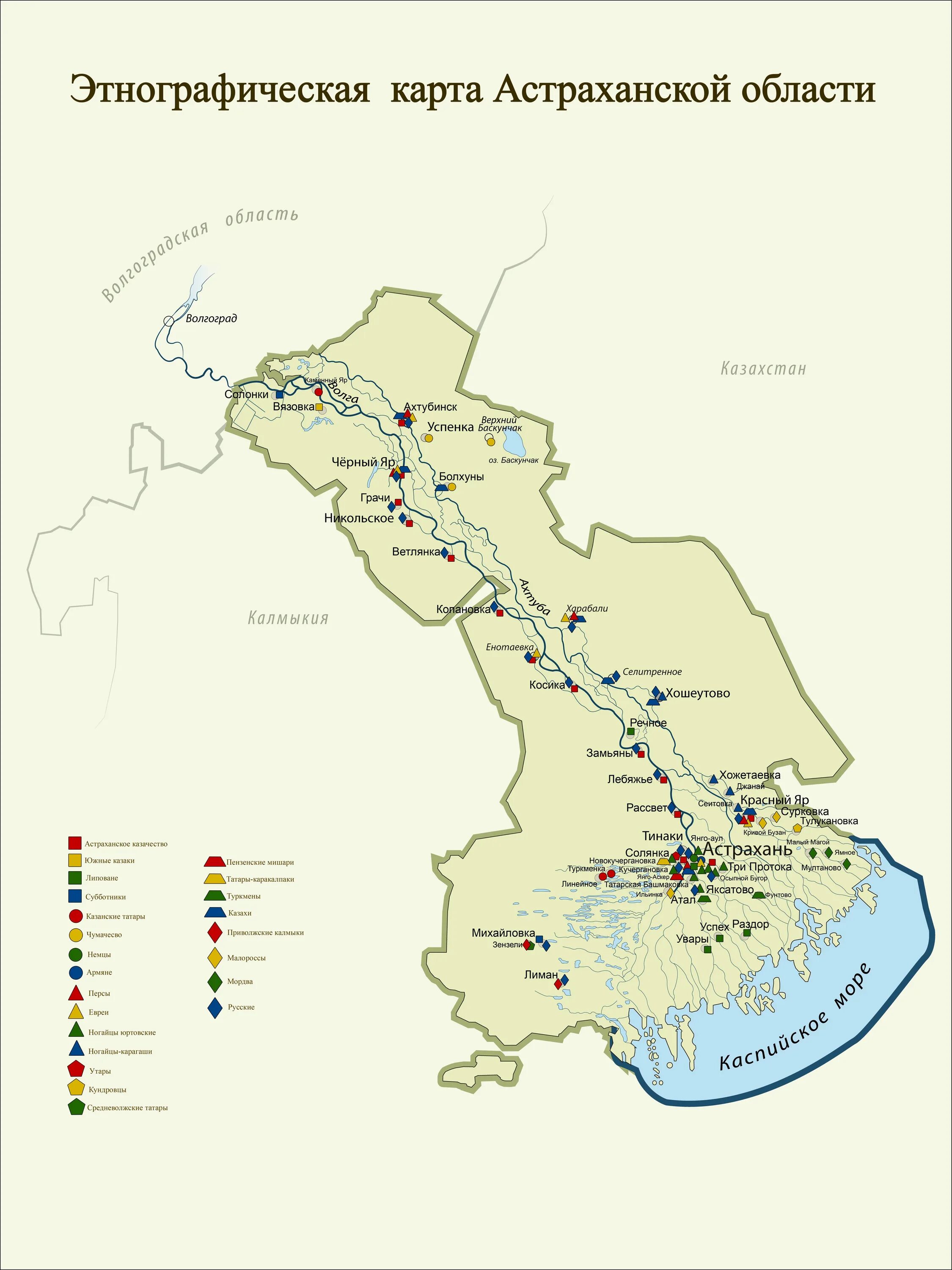 В каком географическом районе находится астраханская область. Карта Астраханской области с населенными пунктами. Карта населенных пунктов Астраханской области. Астраханский район на карте. Астраханская область на карте карте.