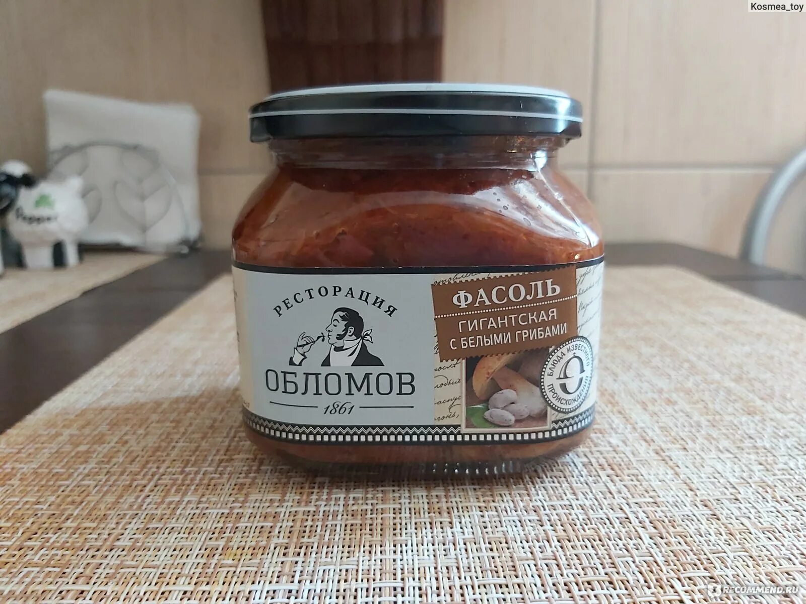 Обломов фасоль. Ресторация обломов икра из молодых баклажанов 420 г. Грибами 420г ст/б. Ресторация обломов фасоль. Обломов фасоль.