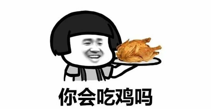 China мем. Китайские анекдоты на китайском языке. Мемы про китайцев. Шутки про китайский язык. Мемы про изучение китайского языка.