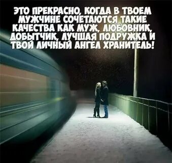 Когда то прекрасные