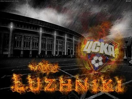 Цска хорошо