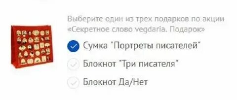 Кодовое слово хомяк 16