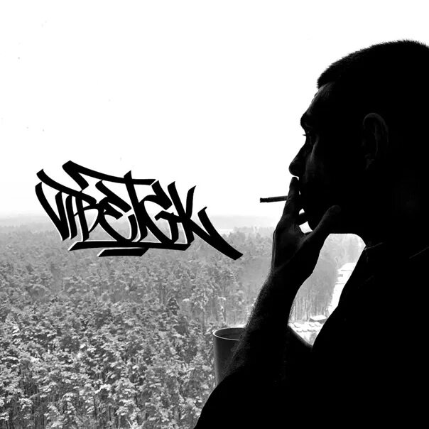 Грустные тгк. Jahmal tgk. jahmal тгк. vibe tgk альбом.