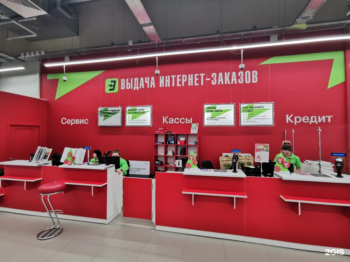 Где находится магазин электроника. Эльдорадо (сеть магазинов). эльдорадо бытовая техника. фото магазина эльдорадо. магазин электроники.