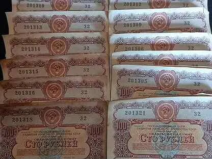 Облигации номиналом 100 рублей