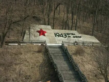 Восточный вал