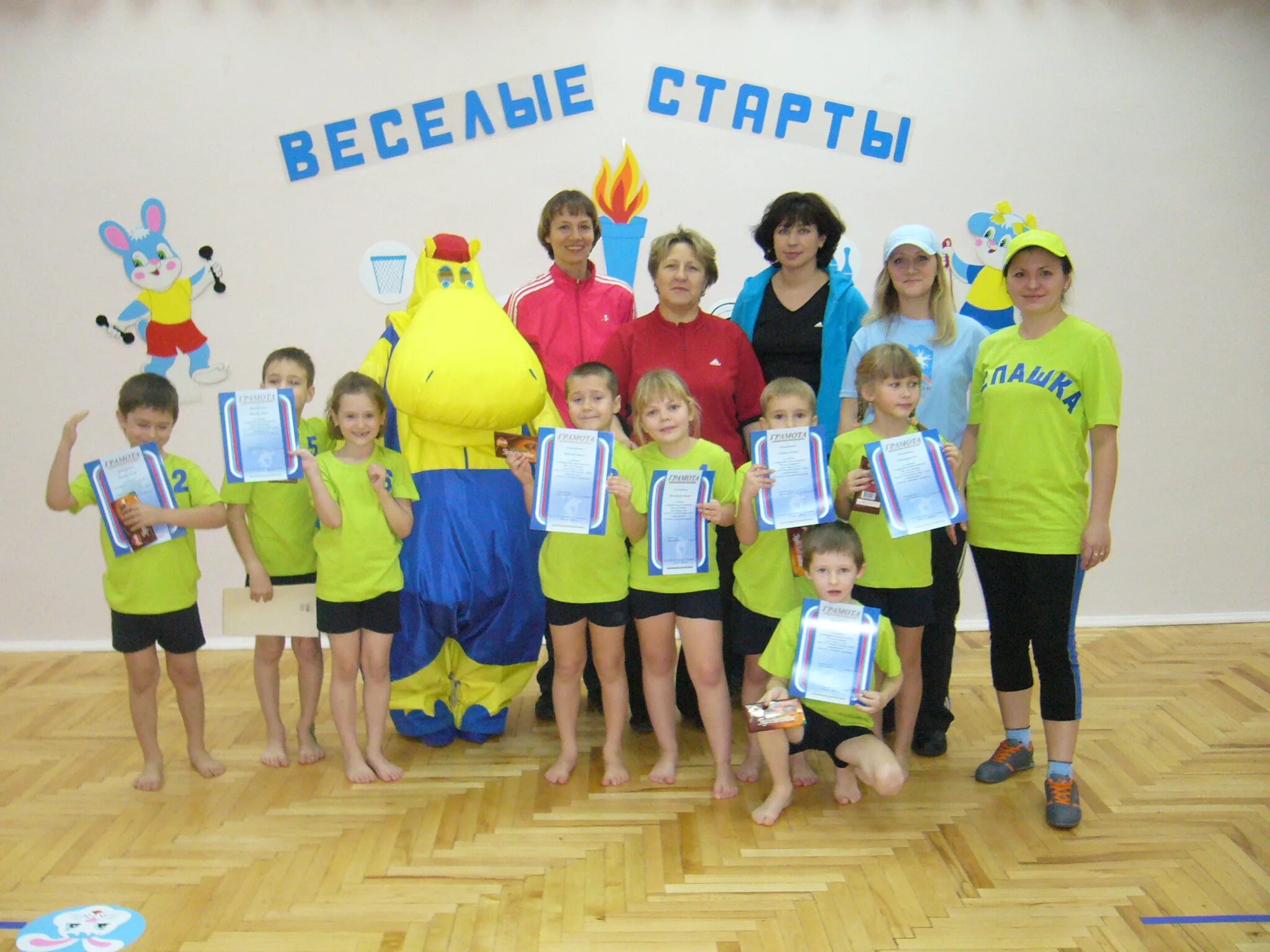 Веселые старты в детском саду. Веселые старты в детском саду