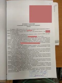Совместная жизнь не сложилась по причине