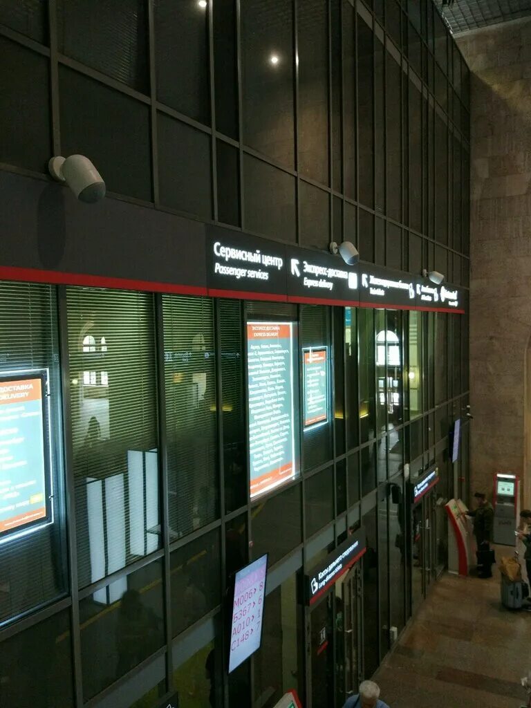 экспресс-л, москва, ленинградский вокзал. экспресс л московский вокзал. экспресс л ленинградский. экспресс л ржд. экспресс л.