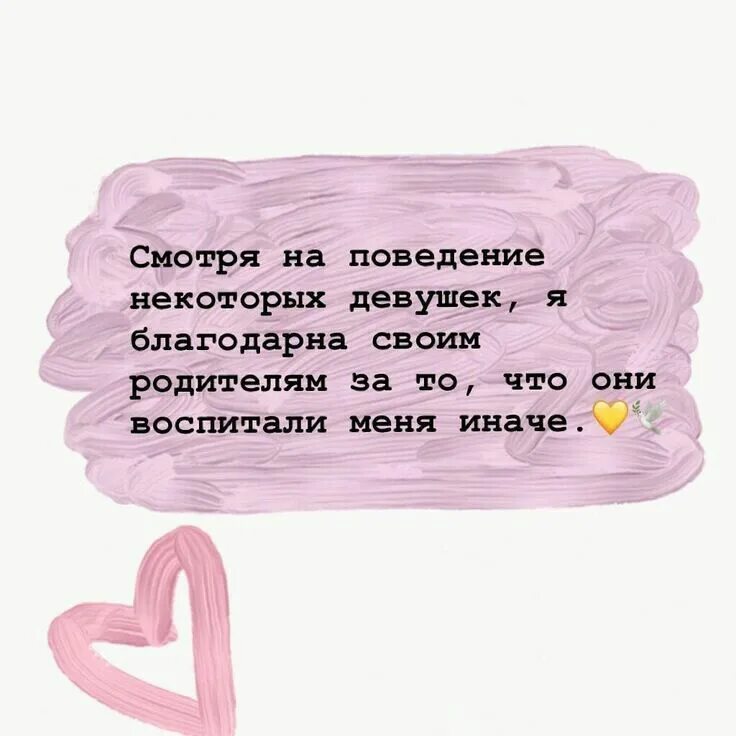 Милые фразы женщине. Цитаты для девушек. Высказывания о женщинах. Милые фразы женщине. Милые цитаты.
