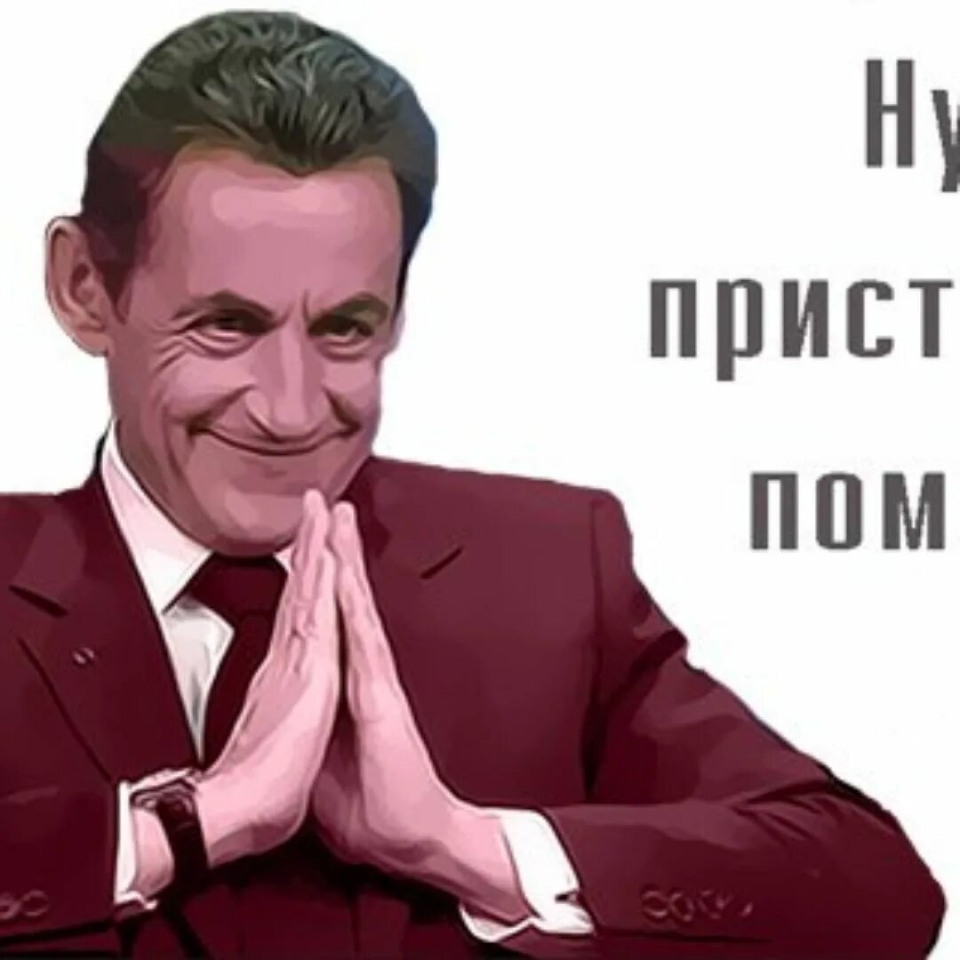 Ну обсуждать