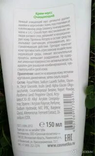 Крем мусс для умывания