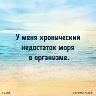 Острая нехватка